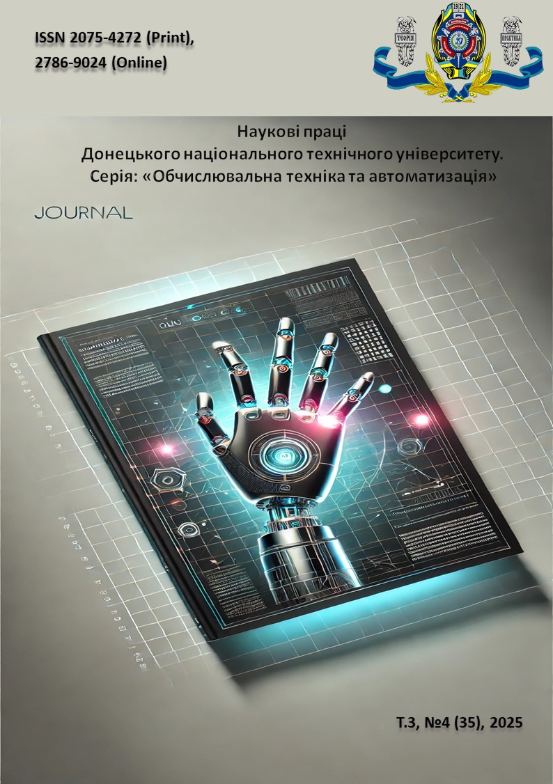 					View Vol3, N4(36)'2025
				