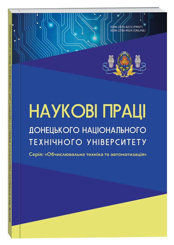 					View Vol4, N6(38)'2026
				